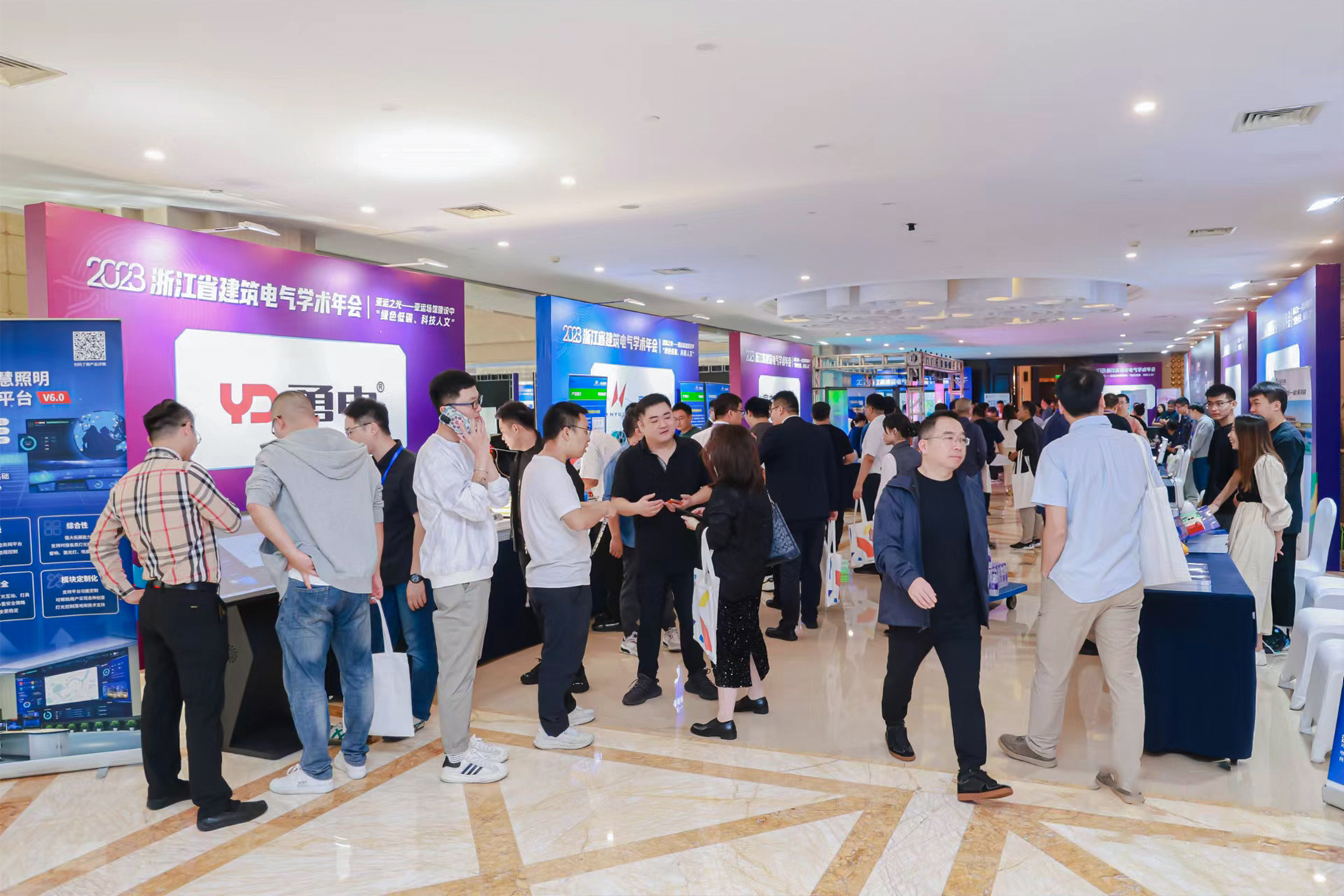 協(xié)力同行！勇電出席2023 浙江省建筑電氣學(xué)術(shù)年會(huì)并發(fā)表主題演講