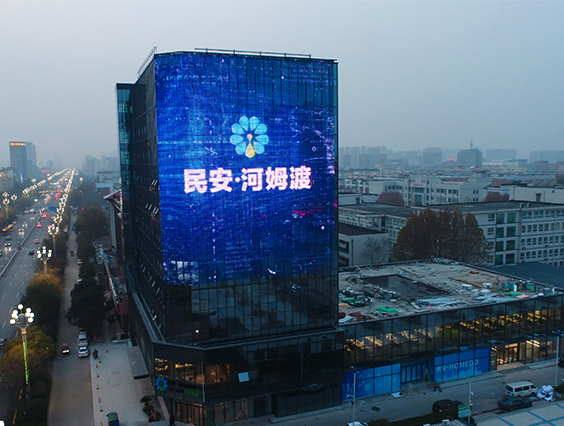 816㎡！大型戶外LED媒體廣告屏助推聊城數(shù)字經(jīng)濟(jì)