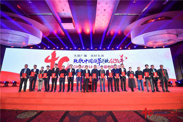 徐忠榮上臺(tái)領(lǐng)取證書領(lǐng)：中國房地產(chǎn)綠色照明專委會(huì)常務(wù)副理事長(zhǎng).jpg