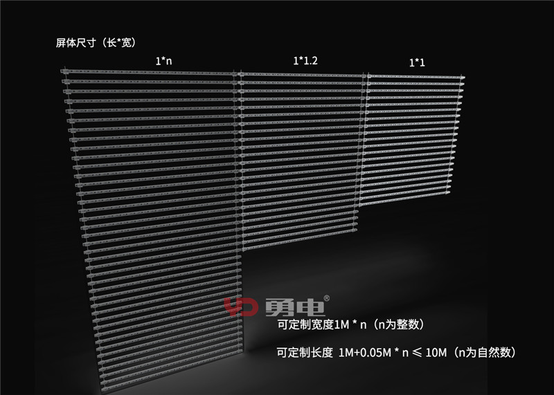 定制長度.jpg