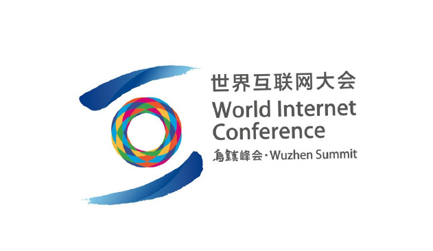 互聯(lián)網(wǎng)大會.png